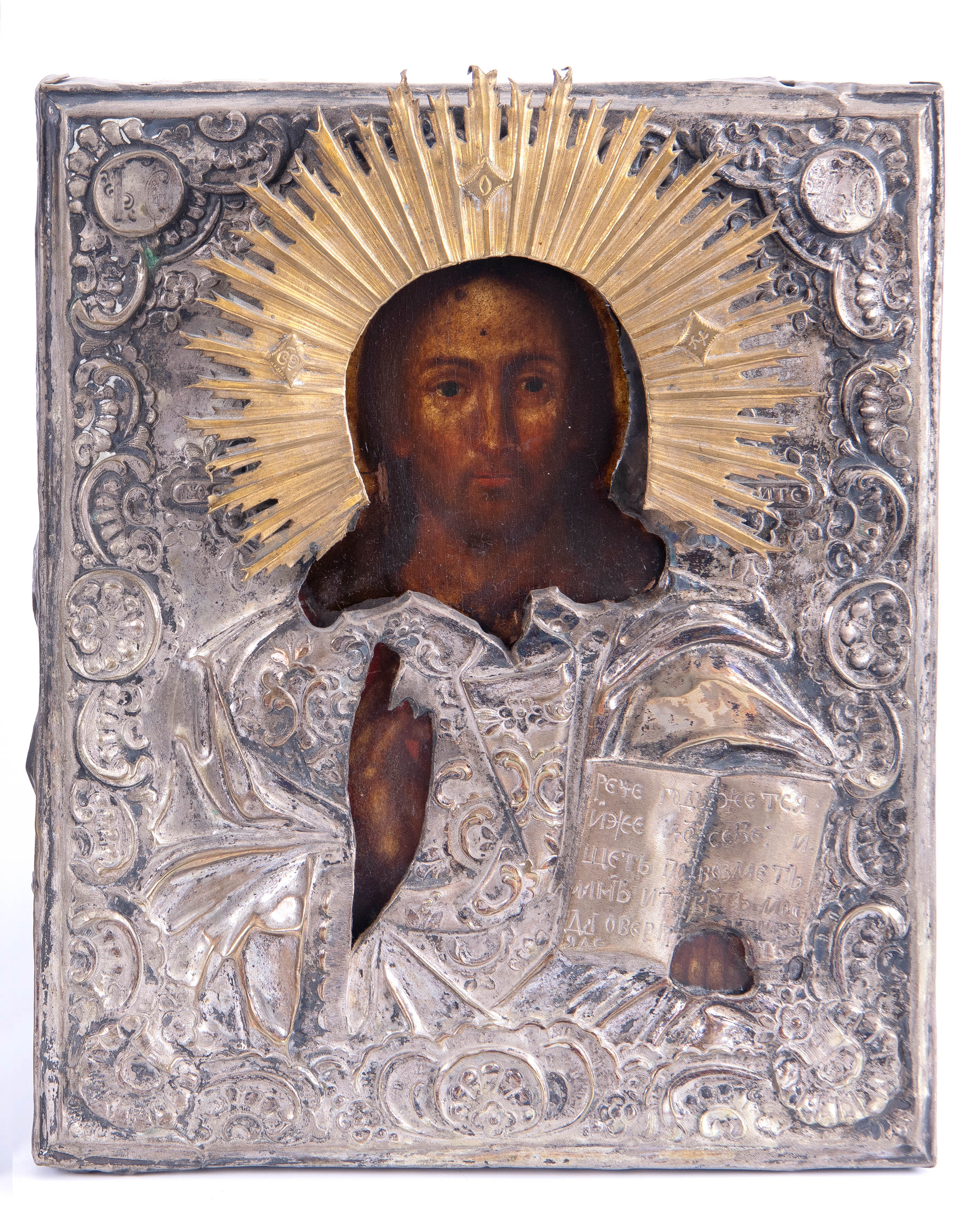 Dos iconos rusos ortodoxos en plata repujada y bronce 
Representan a Jesucristo bendiciendo con...