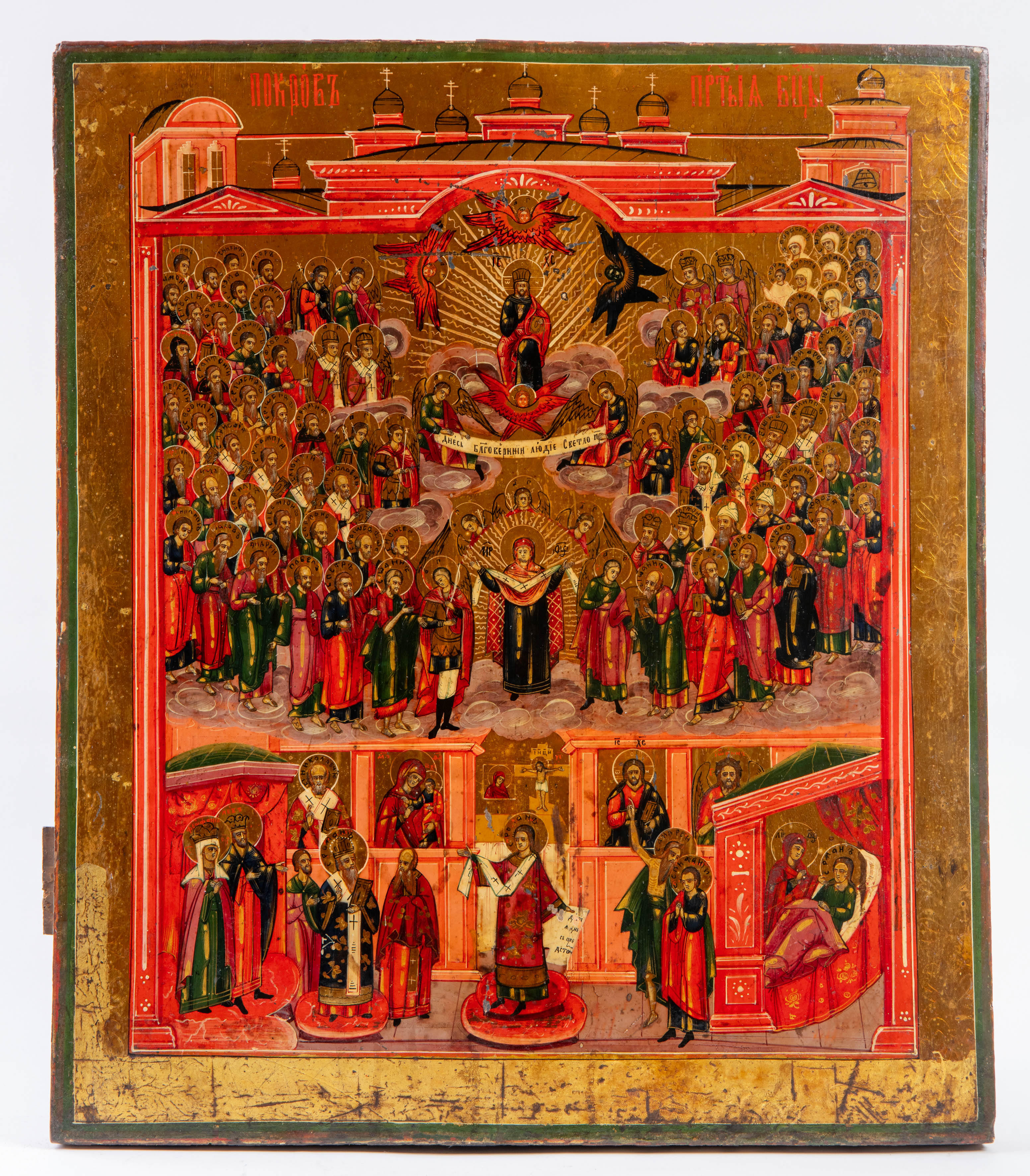 ESCUELA DE NOVGOROD, RUSIA, S. XIX
"Asunción de la Virgen"
Temple y oro sobre tabla.
Medidas: 52 x...
