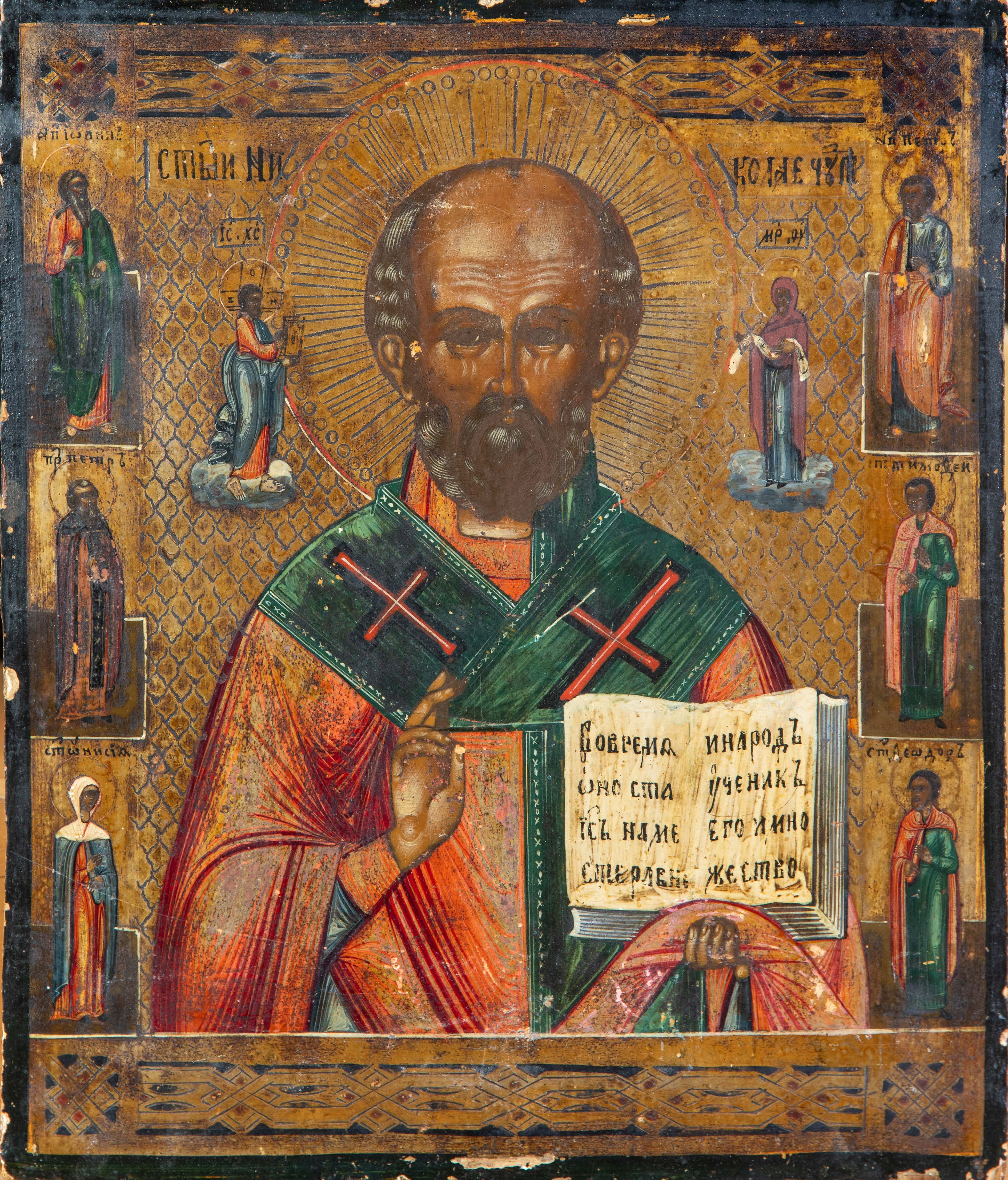 ICONO ORTODOXO, SS. XVIII-XIX
"San Nicolás"
Temple y oro sobre tabla.
Medidas: 36 x 30,5 cm.