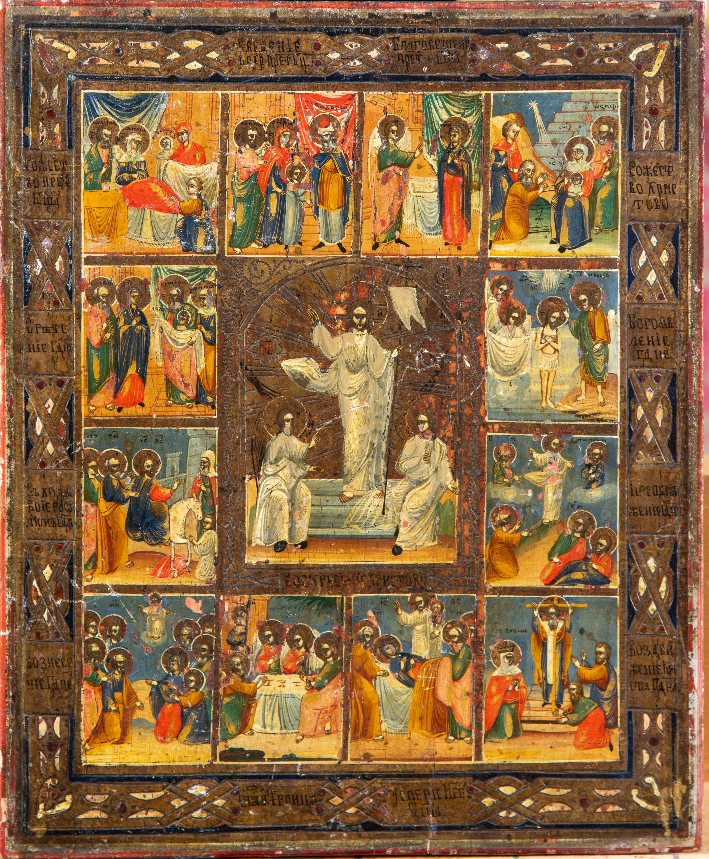 ICONO ORTODOXO, S. XIX
"Anástasis con Dodekaorton"
Temple y oro sobre tabla.
Medidas: 27 x 22 cm.