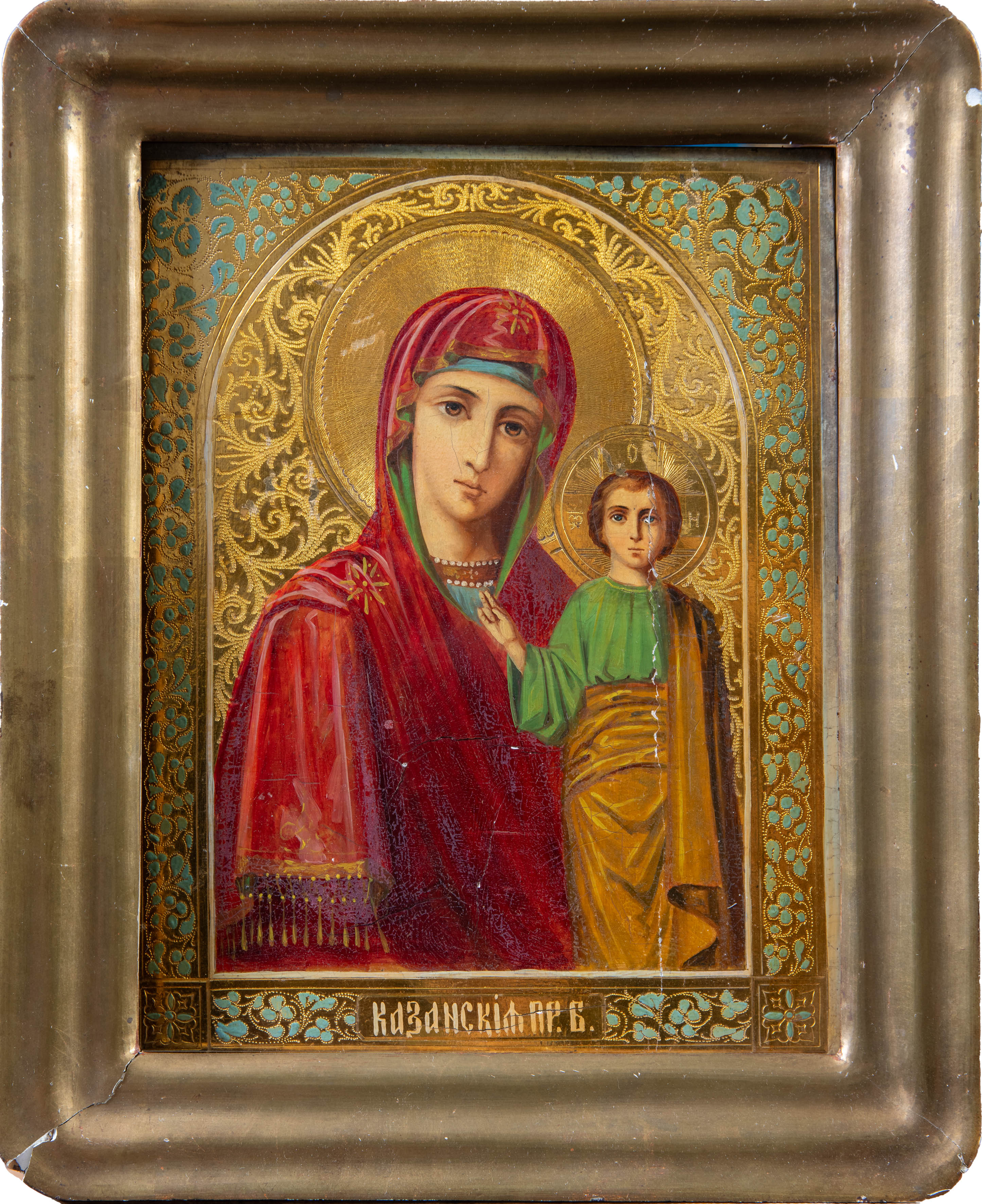 ICONO ORTODOXO, S. XIX
"Virgen de Kazán con Niño Jesús bendiciendo"