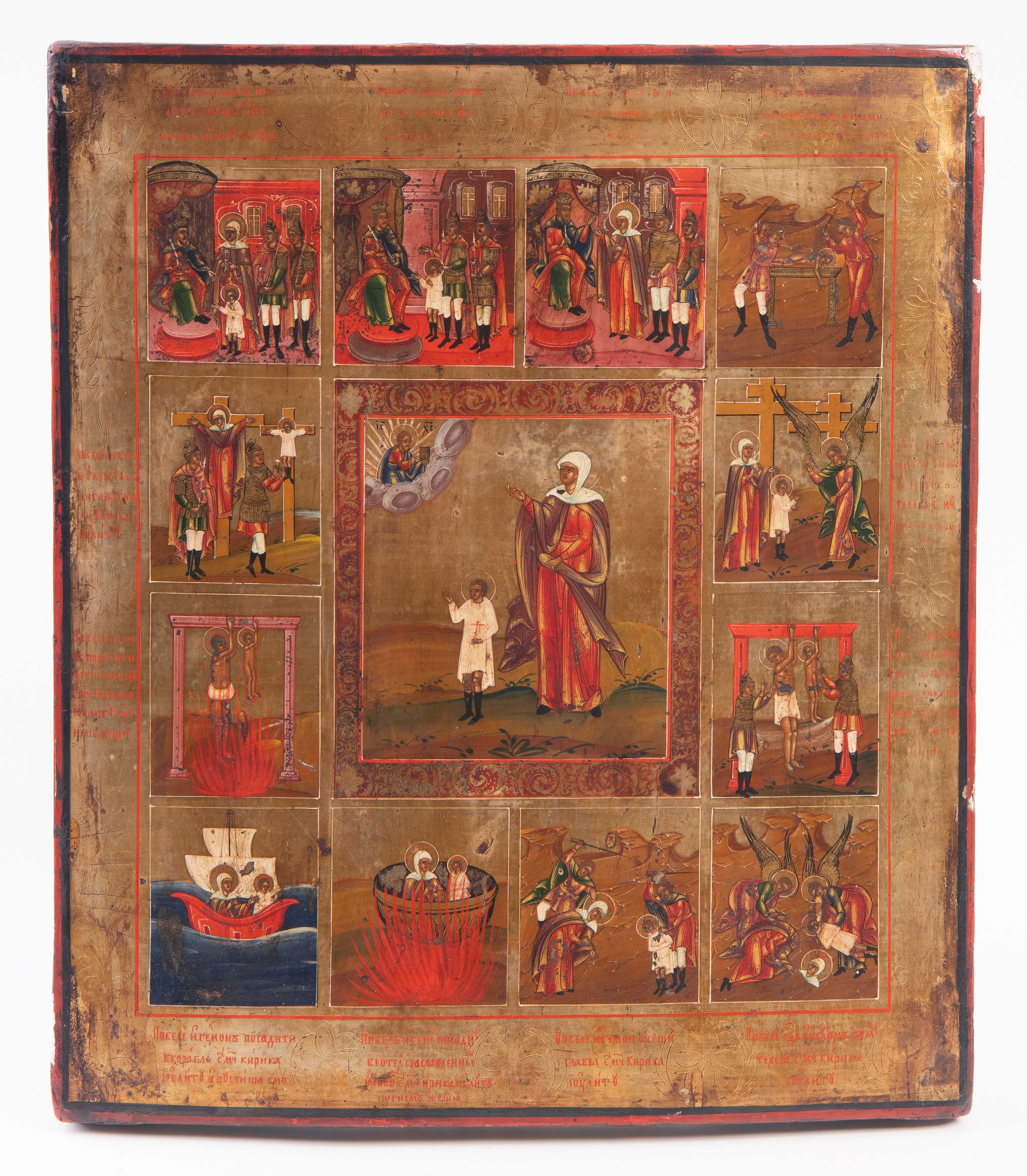 ESCUELA DE NOVGOROD, RUSIA, S. XIX
"Santos Mártires Kirik y Julitta"
Temple y oro sobre...
